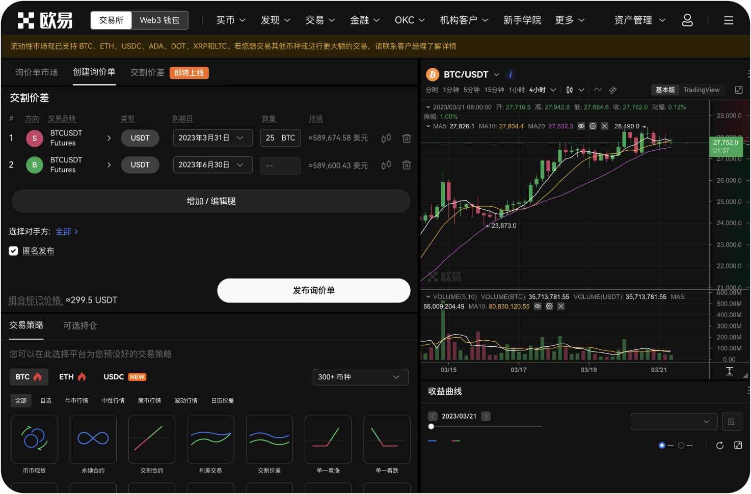 bitebi9.com是否提供量化交易工具